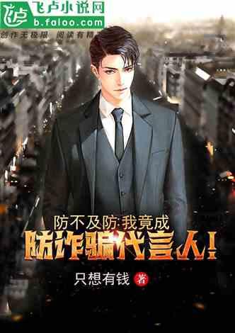 逃离快乐小镇