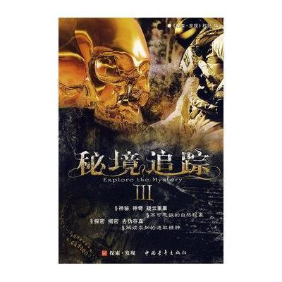 男朋友觉得我为了他去了他的城市觉得很有负担怎么办？游戏画面
