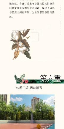 男朋友觉得我为了他去了他的城市觉得很有负担怎么办？游戏画面