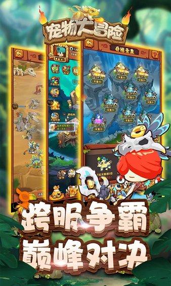 救援小老鼠