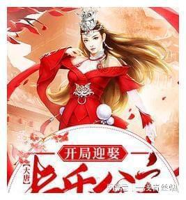 拜完佛出来突然飞来一只蜻蜓立在我的手上这寓意是什么意思？游戏画面