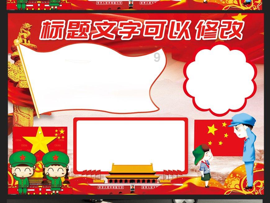 营救小猫头鹰