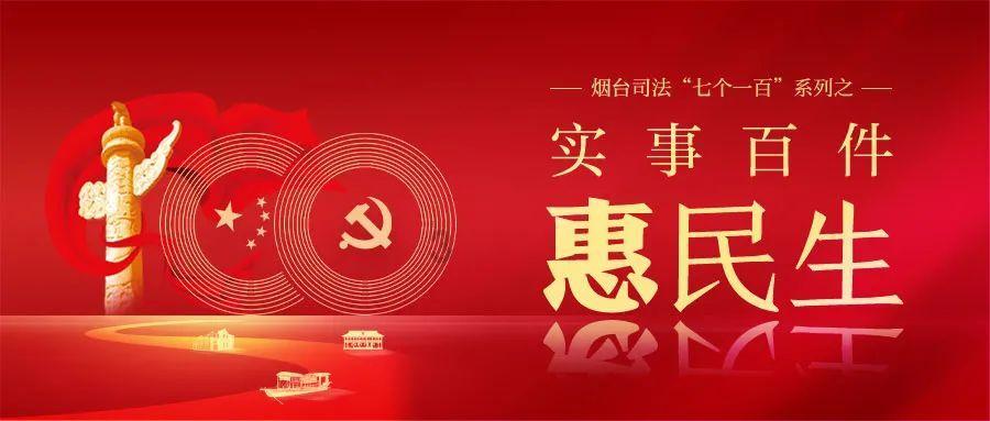 数数救伙伴