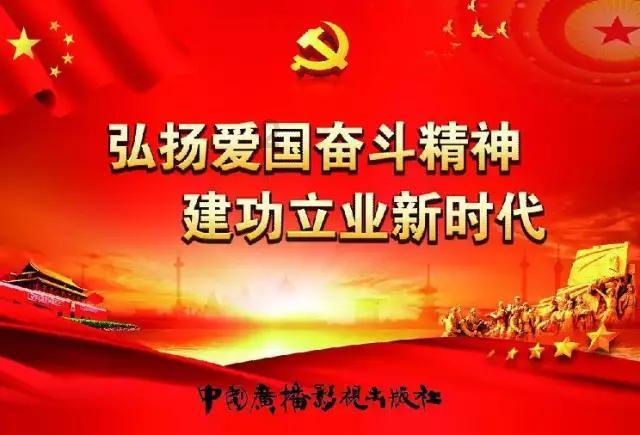 边境之旅