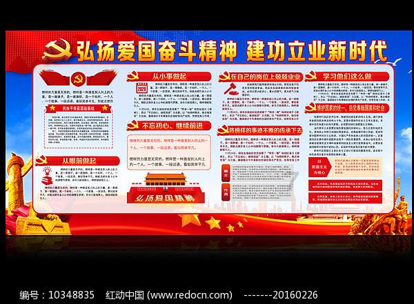 攀登高峰无敌版