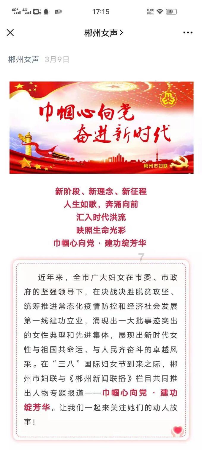 洛克王国